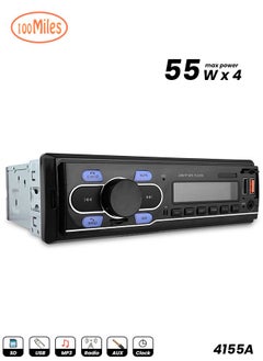 100Miles Car MP3 Player 4155A - USB/SD/MMC/FM Tuner with Advanced Features Car Audio Car Stereo Player