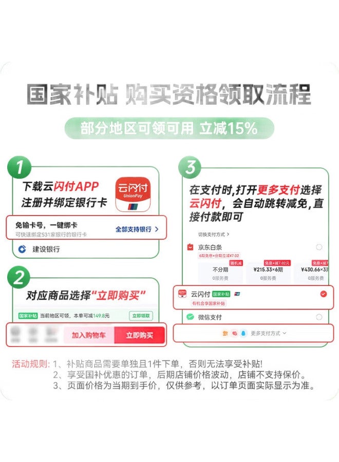 Hprt A300E Portable Express Delivery Single Mobile Bluetooth Universal Thermal Printer, Warehouse Label Pickup Code Electronic Shipping Label, Cainiao Post Station Printing Machine - Image 2