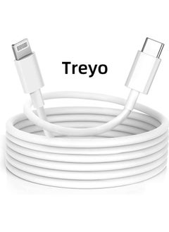 TREYO Ultra-Fast Charging iPhone Cable - 1M MFi Certified USB-C to Lightning, 20W PD for iPhone 14/14 Pro/14 Plus/14 Pro Max, iPad Pro, All iPhone 8-13 Series  - Image 1