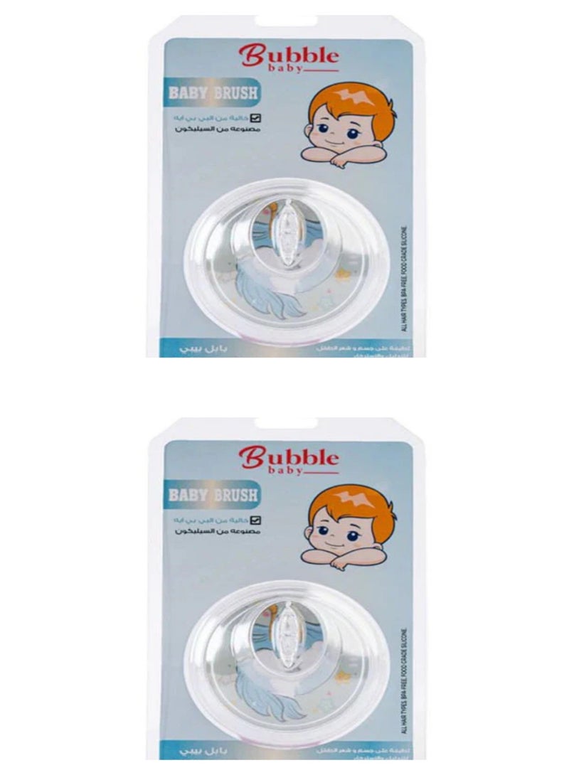 فرشاة بابل بيبي - أبيض - قطعتين