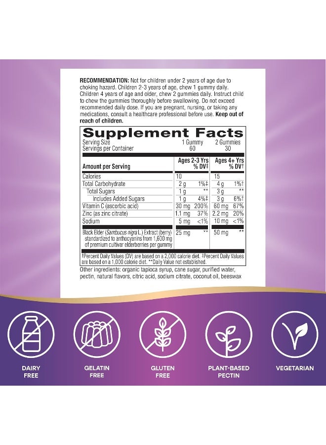 Nature's Way Sambucus Elderberry Kid's Immune Boost Gummies, 60 Gummies - Image 5