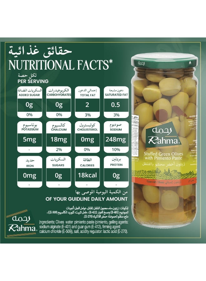 Rahma Green Olives Stuffed With Pimiento 430 Gm - Image 4