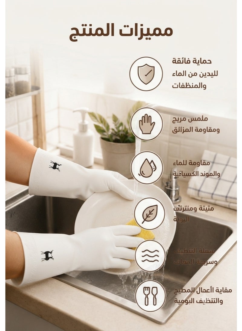 Premium Long Rubber Dishwashing Gloves – Waterproof Household Cleaning Gloves – Chemical Resistant, Comfortable & Durable for Kitchen, Bathroom & Home Cleaning - Image 4