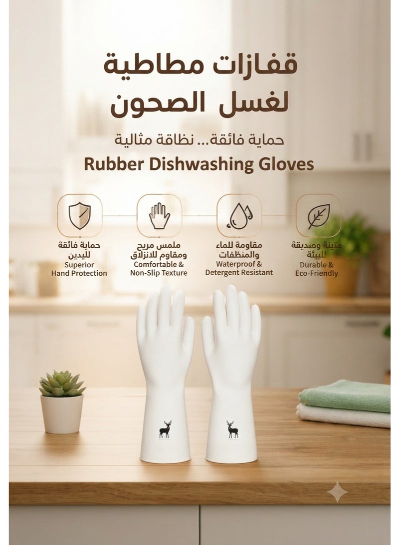 Premium Long Rubber Dishwashing Gloves – Waterproof Household Cleaning Gloves – Chemical Resistant, Comfortable & Durable for Kitchen, Bathroom & Home Cleaning - Image 5