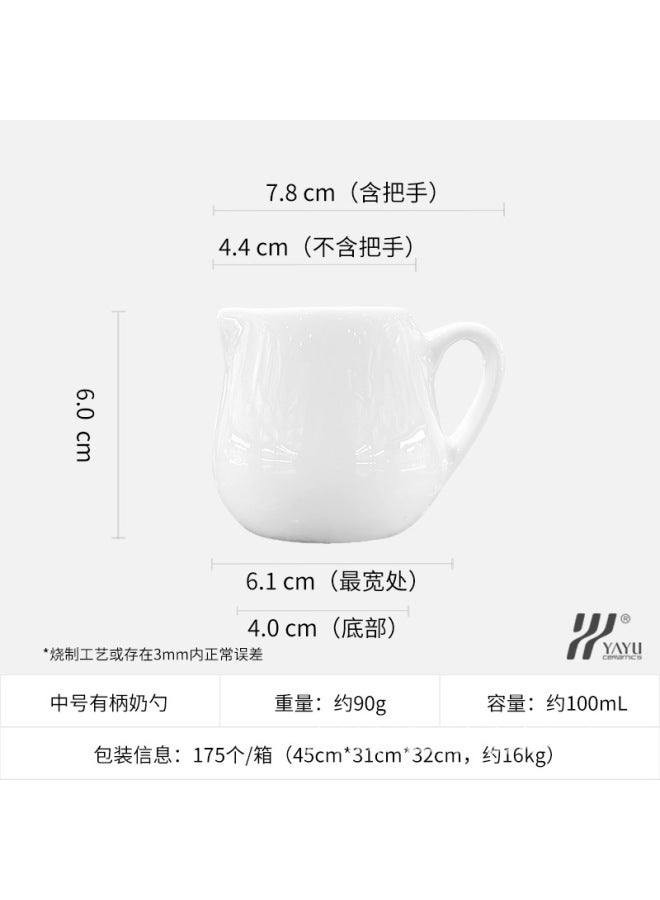 Ceramic Manufacturers Tableware, Coffee Utensils, Household And Hotel Western-style Tableware, Sugar Bowls, Sauce Containers, Milk Jugs With Or Without Handles