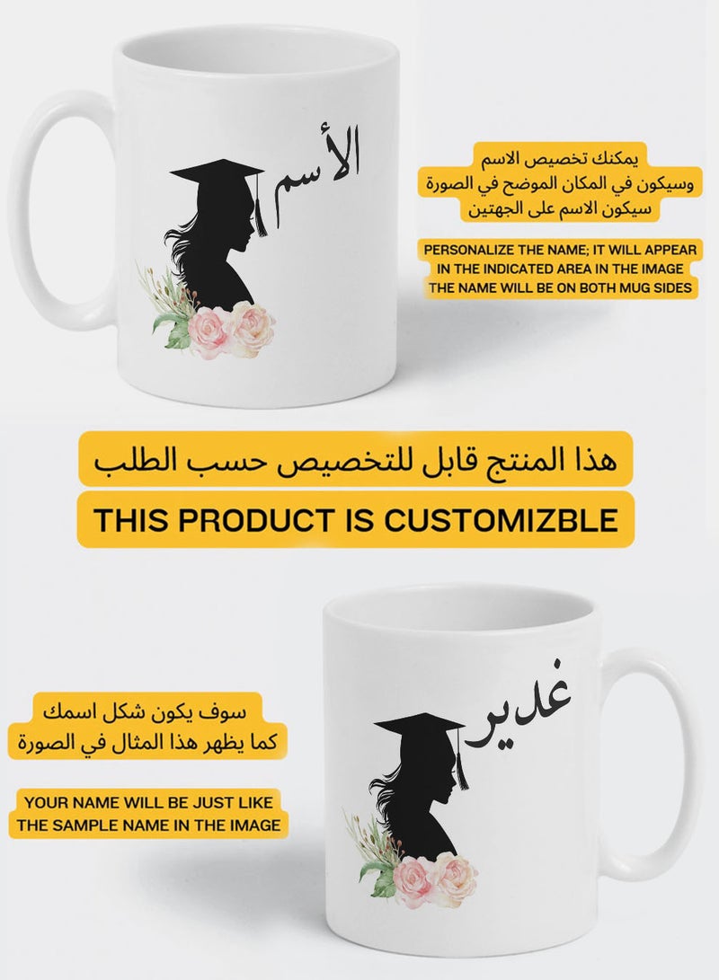 لوحة كوب ١١ أونصة من السيراميك للاحتفال بالتخرج قابل للتخصيص باسم الخريج وتصميم خريجة مع ورود - Image 2