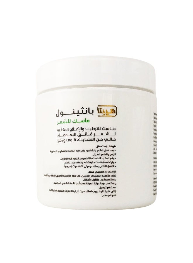 hepta Panthenol Hair Mask 300gm - Image 4