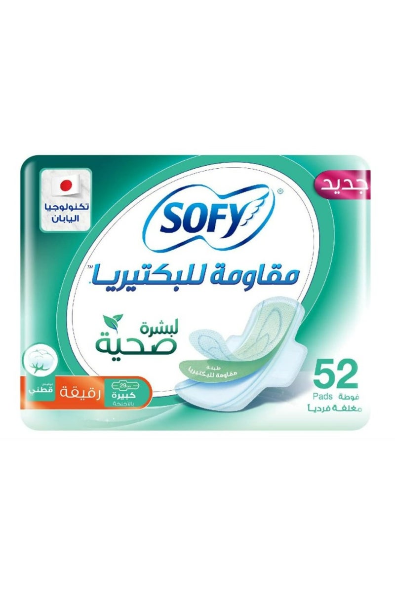 Sofy Anti-Bacterial Feminine Pads Large with Wings, 52 Pads White - Image 1