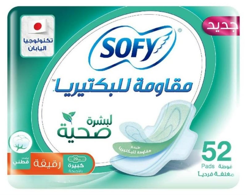 Sofy Anti-Bacterial Feminine Pads Large with Wings, 52 Pads White - Image 1