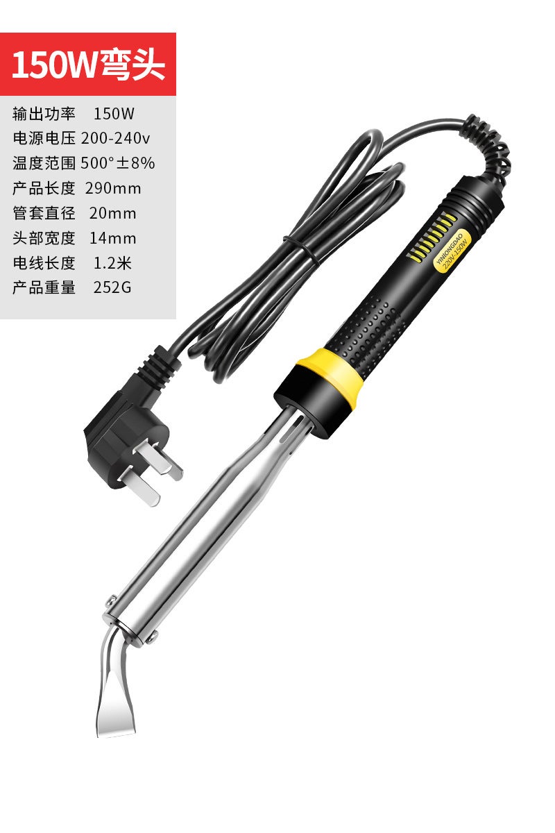 Industrial High-Power Soldering Iron 200W Home Repair Kit 150W elbow 