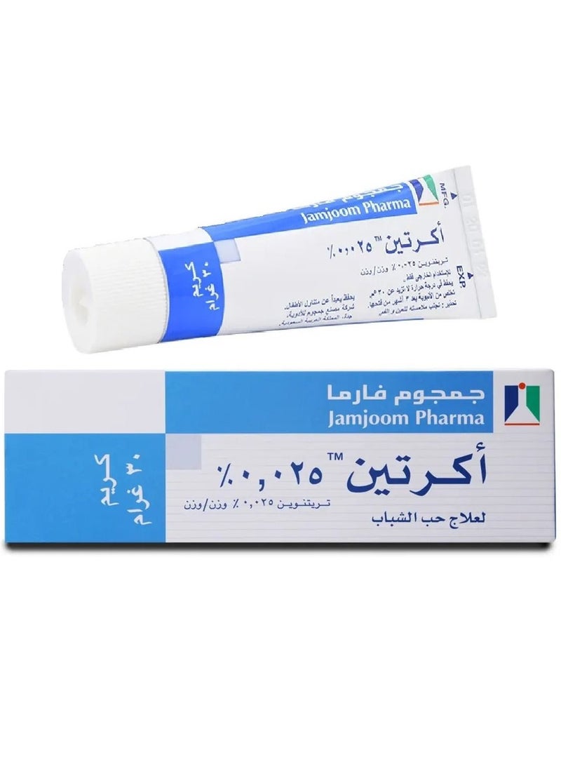 جمجوم فارما - مجموعة العناية بالبشرة كريم أكريتين بتركيبة حمض التريتينوين بنسبة 0.025% 30 جرام لعلاج حب الشباب 30 جم + هاي كوين 4% كريم برو للتبييض وتفتيح البشرة المعزز والتقشير وعلاج حب الشباب 30 رجام - Image 1