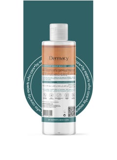 Dermacy LABORATORIES Waterproof Make-Up Remover  - Image 4
