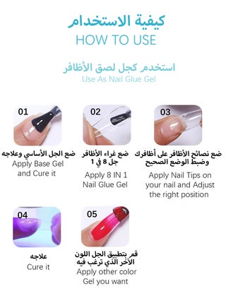 8 In 1 Nail Glue Gel, Multiple Functions Super Strong Nail Extension Glue Soak Off UV&LED Cured, High Gloss Long Lasting Easy to Use Nail Repair Treatment, Base Gel 10ML Clear - view 5
