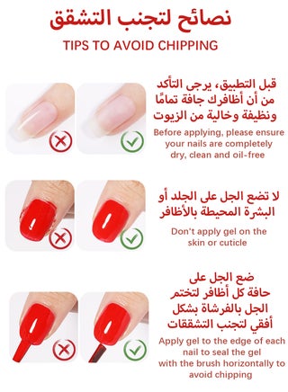 8 In 1 Nail Glue Gel, Multiple Functions Super Strong Nail Extension Glue Soak Off UV&LED Cured, High Gloss Long Lasting Easy to Use Nail Repair Treatment, Base Gel 10ML Clear - view 4