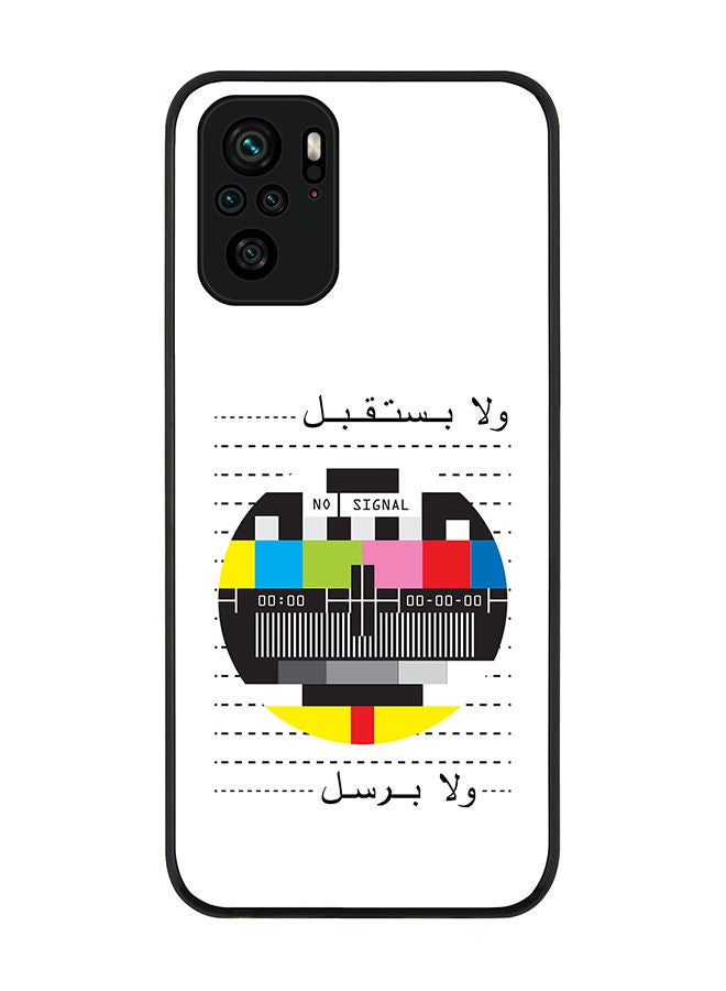 Stylizedd Rugged Black edge case for Redmi Note 10S/Redmi Note 10 4G Slim fit Soft Case Flexible Rubber Edges Anti Drop TPU Gel Thin Cover - No Signal Arabic - Image 1