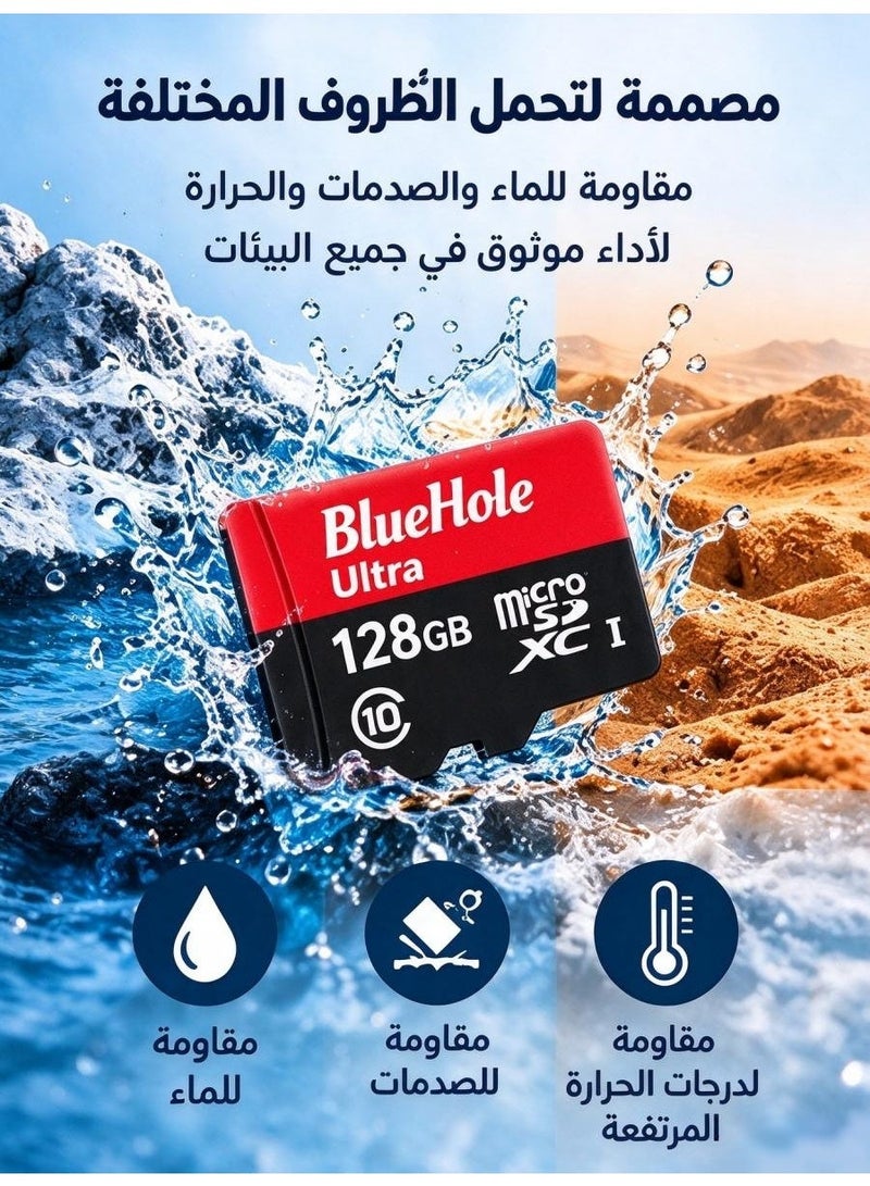 بلو هول بطاقة ذاكرة TF عالية السرعة 128 جيجابايت من BlueHole، بطاقة مايكرو إس دي، بطاقة ذاكرة مقاومة للماء والصدمات لكاميرات لوحة القيادة والمراقبة - Image 3