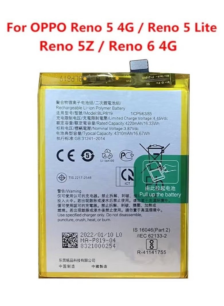 TIGER Replacement Internal Battery BLP819 Compatible for Oppo Reno 5 4G / Reno 5 Lite / Reno 5Z / Reno 6 4G – High-Capacity Li-ion Rechargeable Battery for Longer Power, Stable Charging, Safe Performance & Easy Installation – Restore Phone Battery Life Quickly - Image 1