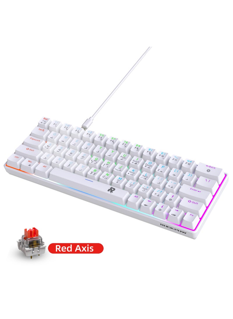 Rock Pow ROCK POW 60% Arabic English Mechanical Gaming Keyboard, 63keys RGB Backlit Ultra-Compact Mini Keyboard, Waterproof Mini Compact Keyboard for PC/Mac Gamer, Typist, Trip Hot Swappable Red Switch  - Image 1