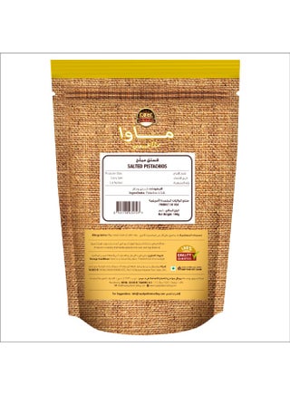 Salted Pistachio 100g - view 2