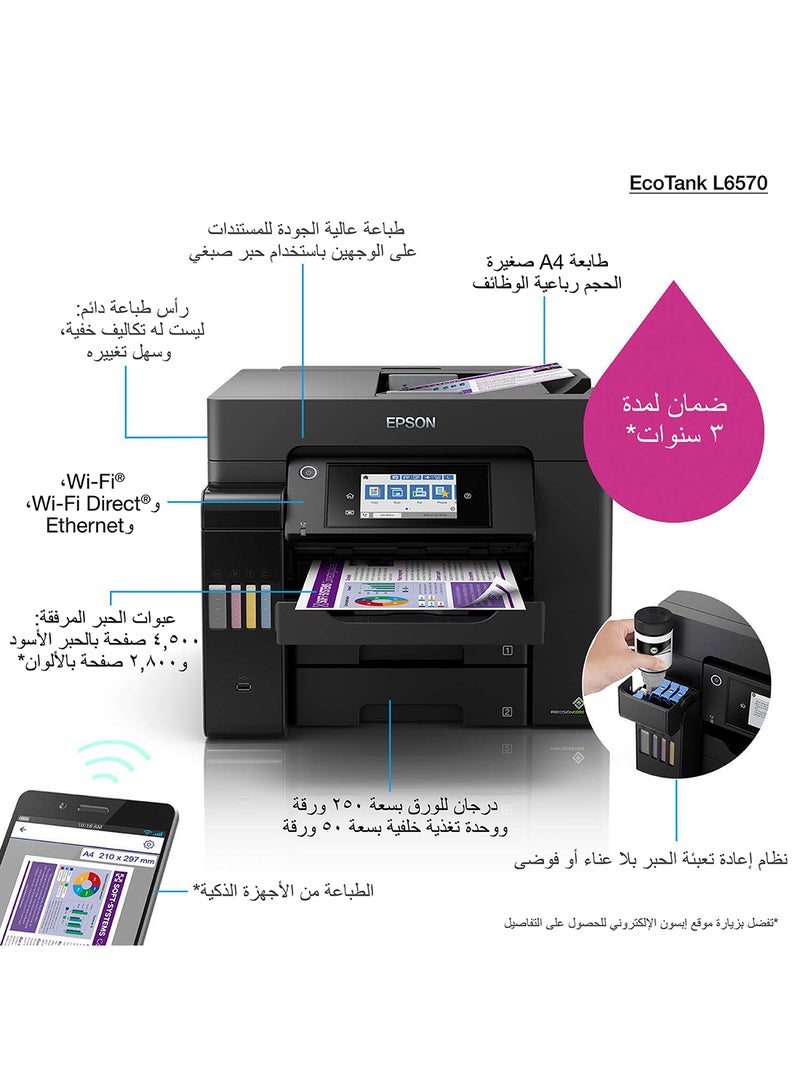 EPSON Ecotank L6570 Office Ink Tank Printer A4 Colour 4-In-1 Printer With ADF, Wi-Fi And Smart Panel Connectivity And Lcd Screen Black - Image 2
