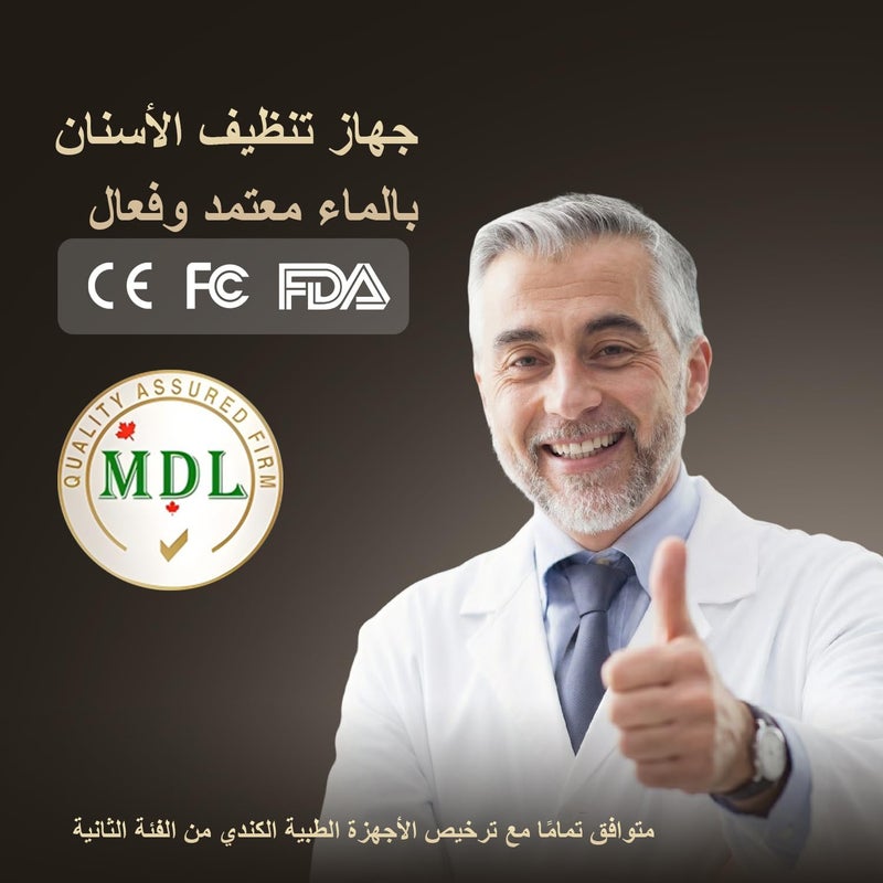 بزفوي جهاز تنظيف الأسنان بالماء اللاسلكي Y211، مزود بـ 5 أوضاع عمل، ومرشحات رش متعددة، مقاوم للماء (معيار IPX7)، قابل لإعادة الشحن عبر منفذ USB، مناسب للاستخدام في المنزل وأثناء السفر، اللون أبيض. - Image 2