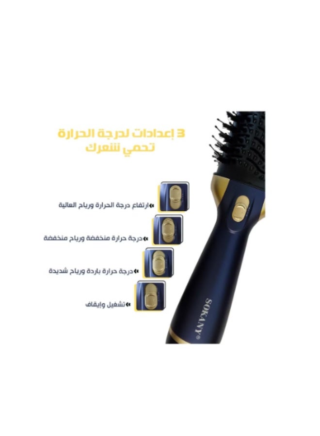 sokany SK-904 1200W Hair Dryer Brush - Image 2
