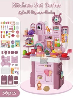Generic Kitchen Set Series, Kids Kitchen Playset, 56pcs Kid Play Kitchen with Realistic Lights and Various Accessories, Food Toys Kitchen with 3 Different Pieces of Music, Educational Toys for Boys Girls Toddlers Age  - Image 1