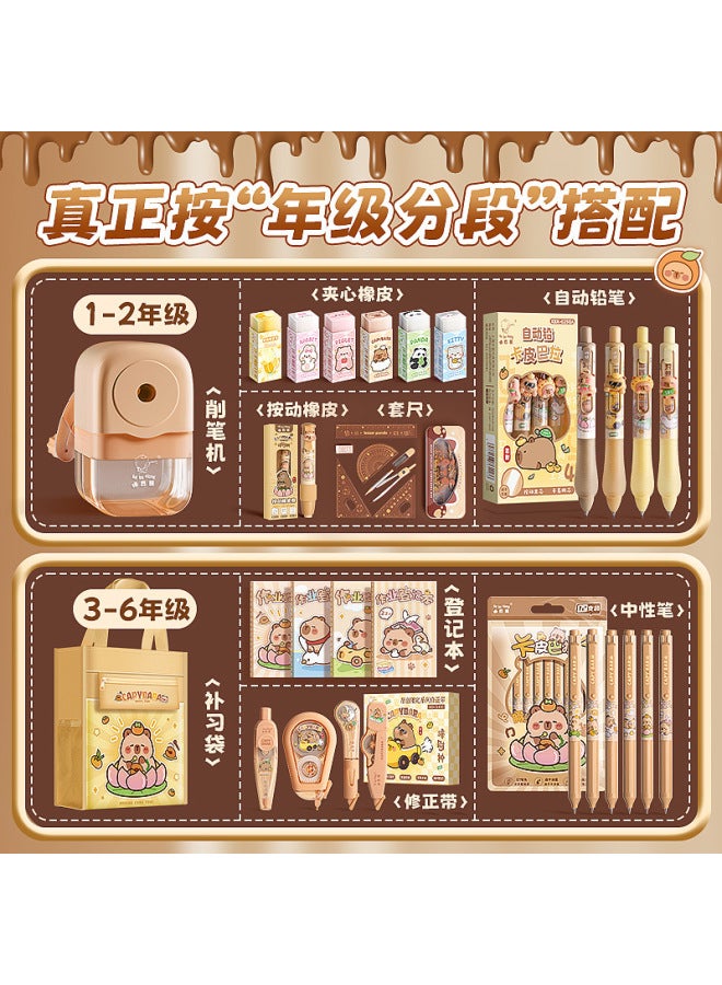 Kaba Bear Capibala Stationery Supplies Complete Set Of Primary School Students' Back-to-school Prize Set Reward Gifts And Gifts - Image 2