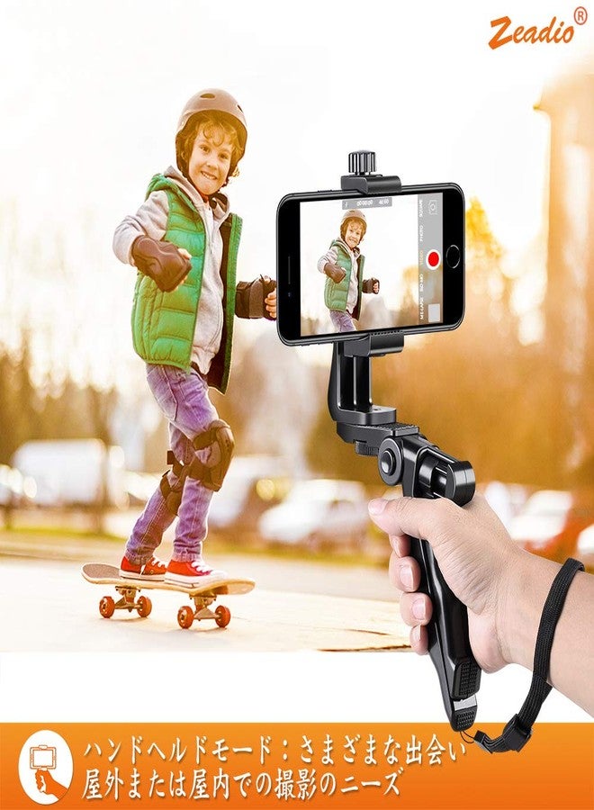 Zeadio Mini Smartphone Tripod Grip Stabilizer, Desktop Tabletop Stand Tripod with Phone Holder and Wireless Remote, Fits for All iPhone and Android Smartphones - Image 2