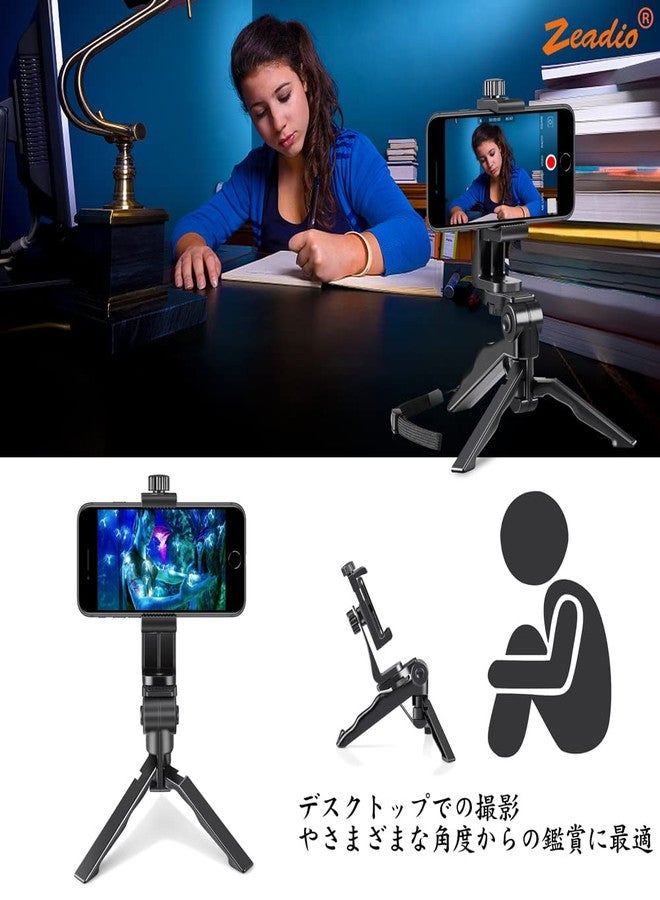 Zeadio Mini Smartphone Tripod Grip Stabilizer, Desktop Tabletop Stand Tripod with Phone Holder and Wireless Remote, Fits for All iPhone and Android Smartphones - Image 4