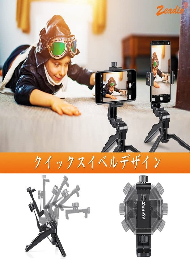 Zeadio Mini Smartphone Tripod Grip Stabilizer, Desktop Tabletop Stand Tripod with Phone Holder and Wireless Remote, Fits for All iPhone and Android Smartphones - Image 3