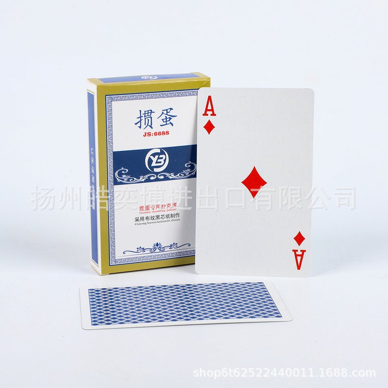 Professional Guandan Poker Cards with Smooth Texture Blue 