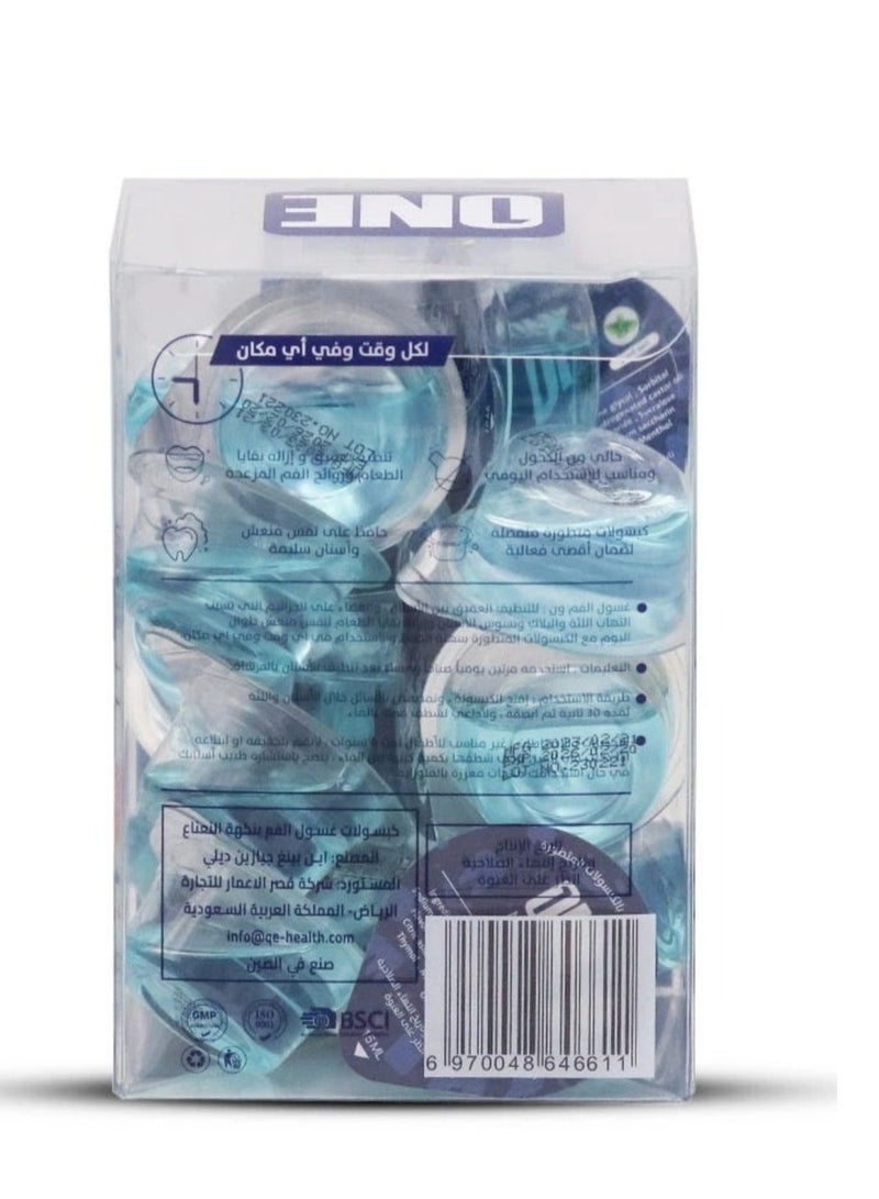 وان غسول الفم المتطور بنكهة النعناع - Image 2