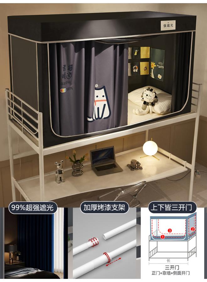 Bluejw A5L Student Dormitory Bed Curtain Bed Curtain Mosquito Net Integrated Lower Bed Upper Bed Single Bed Curtain Blackout Curtain Tent - Image 1