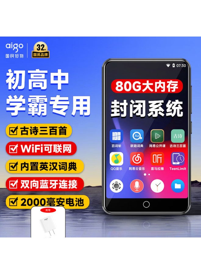 aigo مشغل Mp4 مع وصول إنترنت واي فاي، مشغل موسيقى، يدعم فيديو بلوتوث وكتاب إلكتروني - Image 2