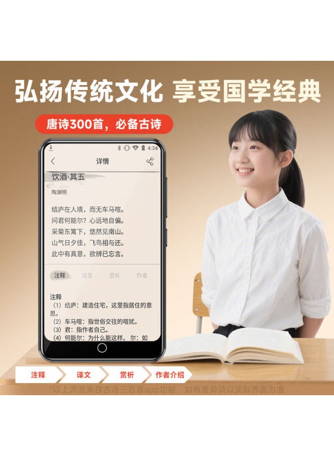 aigo مشغل Mp4 مع وصول إنترنت واي فاي، مشغل موسيقى، يدعم فيديو بلوتوث وكتاب إلكتروني - Image 3