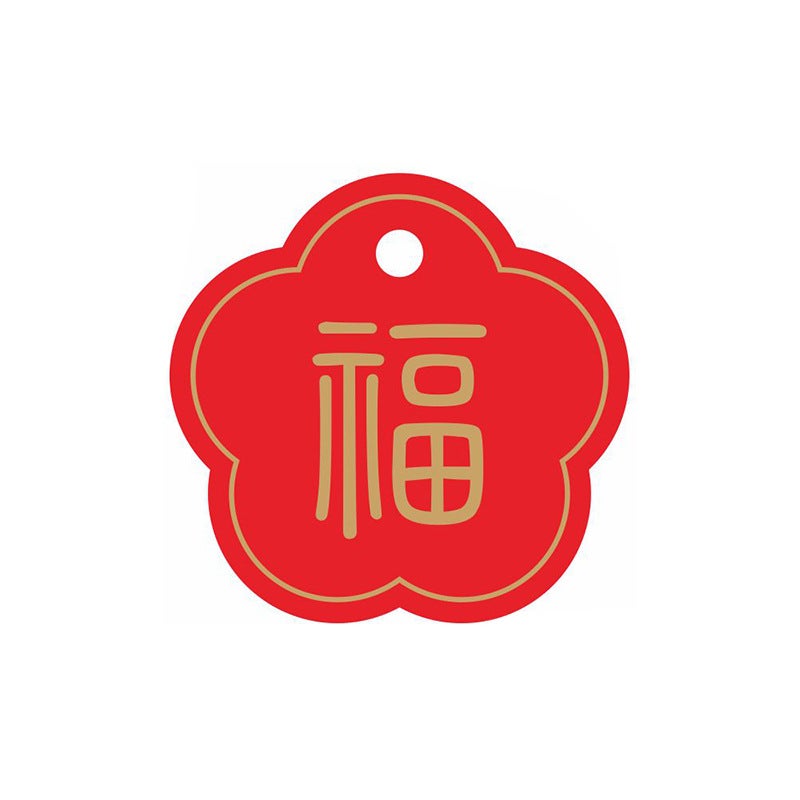 Year Hanging Card Universal Gold Foil Greeting Card Special Paper Blessing Tag Decorative Tag Simple New Year Blessing Card - Image 1