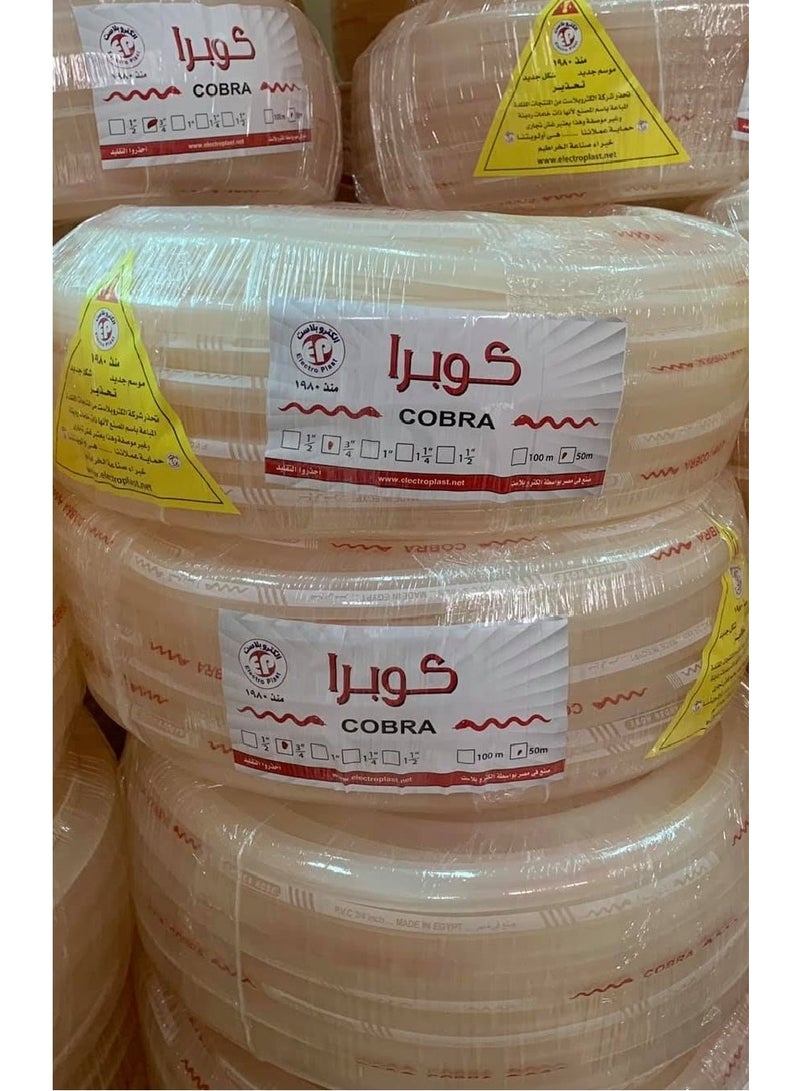 كوبرا خرطوم مية 25 متر(نص بوصة) - Image 3
