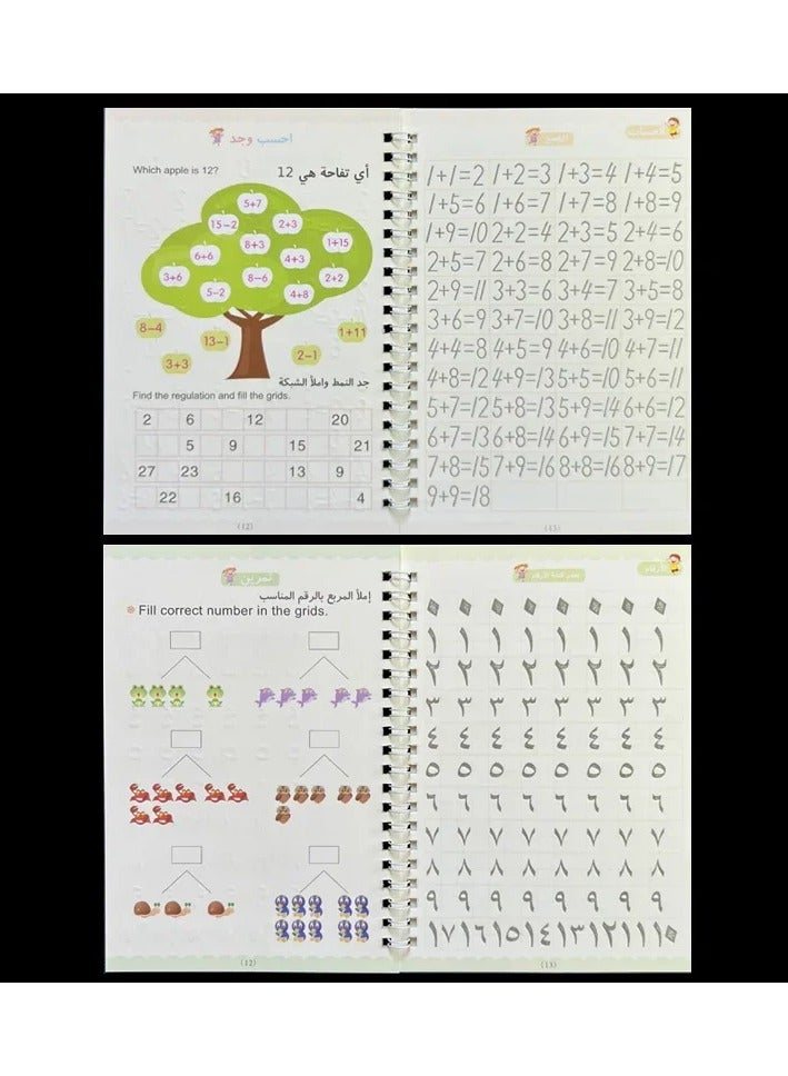 Generic Arabic Magic Practice Copybook Pen Preschools Kids Calligraphy Notebook Free Wiping Children Reusable Writing Book Age 3-8  - Image 2