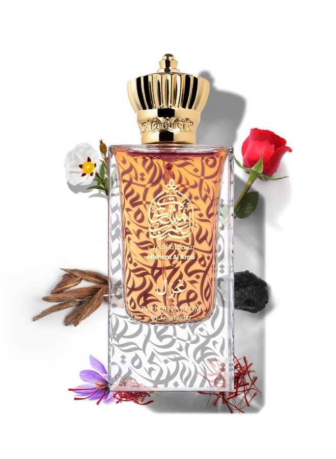 Character Mishkat Al Arab Ghazal - Image 2