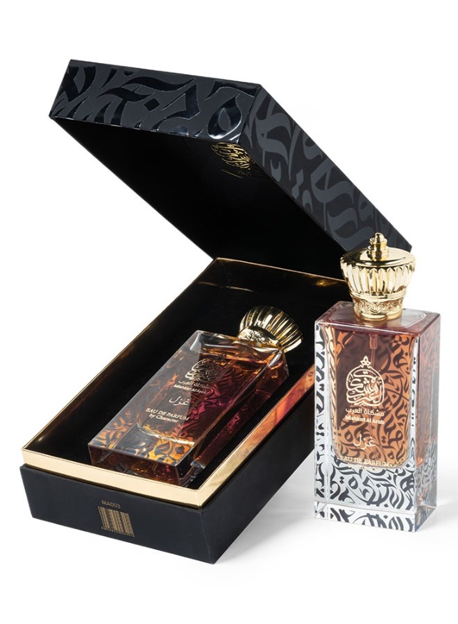 Character Mishkat Al Arab Ghazal - Image 3