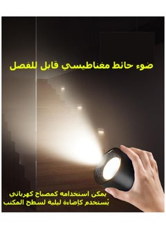 مصابيح قراءة LED، شمعدانات مثبتة على الحائط مع 3 درجات حرارة ألوان و3 مستويات سطوع، بطارية قابلة لإعادة الشحن، كرة مغناطيسية تدور 360 درجة، جهاز تحكم عن بعد وتحكم باللمس، أسود - pzsku/Z11532C524544EA3E1F50Z/45/_/1720776550/fc021225-ed49-47af-9729-fdee33cd7e2b