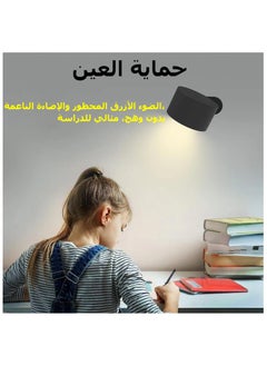 مصابيح قراءة LED، شمعدانات مثبتة على الحائط مع 3 درجات حرارة ألوان و3 مستويات سطوع، بطارية قابلة لإعادة الشحن، كرة مغناطيسية تدور 360 درجة، جهاز تحكم عن بعد وتحكم باللمس، أسود - pzsku/Z11532C524544EA3E1F50Z/45/_/1720776551/f0739488-5fbb-4049-aa7c-4602f9656367