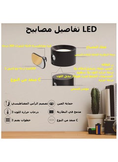 مصابيح قراءة LED، شمعدانات مثبتة على الحائط مع 3 درجات حرارة ألوان و3 مستويات سطوع، بطارية قابلة لإعادة الشحن، كرة مغناطيسية تدور 360 درجة، جهاز تحكم عن بعد وتحكم باللمس، أسود - pzsku/Z11532C524544EA3E1F50Z/45/_/1720776696/939fa8ff-f96b-4960-ab82-d3928e773afe