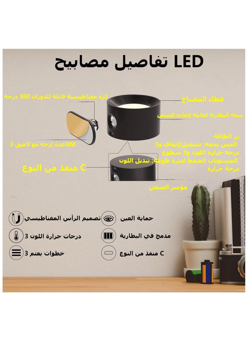 ماركة غير محددة مصابيح قراءة LED، شمعدانات مثبتة على الحائط مع 3 درجات حرارة ألوان و3 مستويات سطوع، بطارية قابلة لإعادة الشحن، كرة مغناطيسية تدور 360 درجة، جهاز تحكم عن بعد وتحكم باللمس، أسود  - Image 5