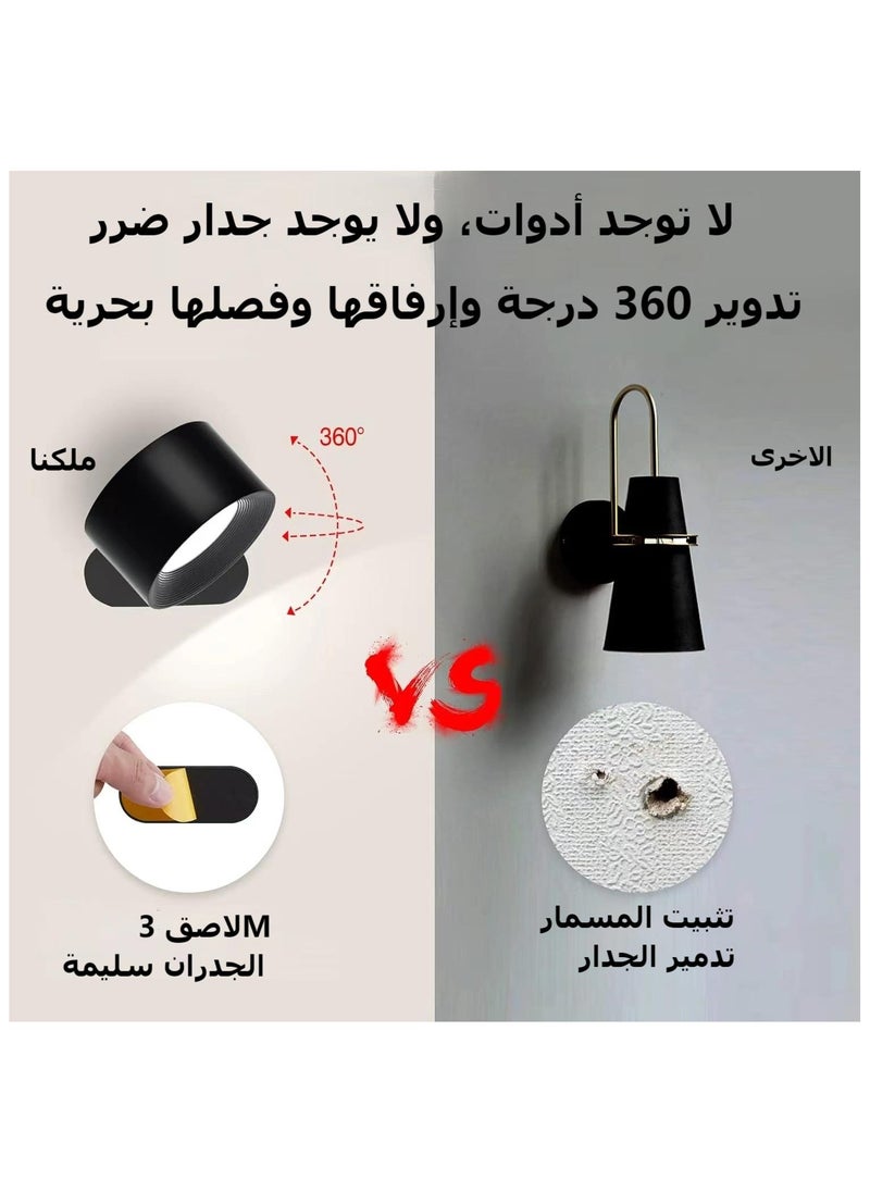 مصابيح قراءة LED، شمعدانات مثبتة على الحائط مع 3 درجات حرارة ألوان و3 مستويات سطوع، بطارية قابلة لإعادة الشحن، كرة مغناطيسية تدور 360 درجة، جهاز تحكم عن بعد وتحكم باللمس، أسود