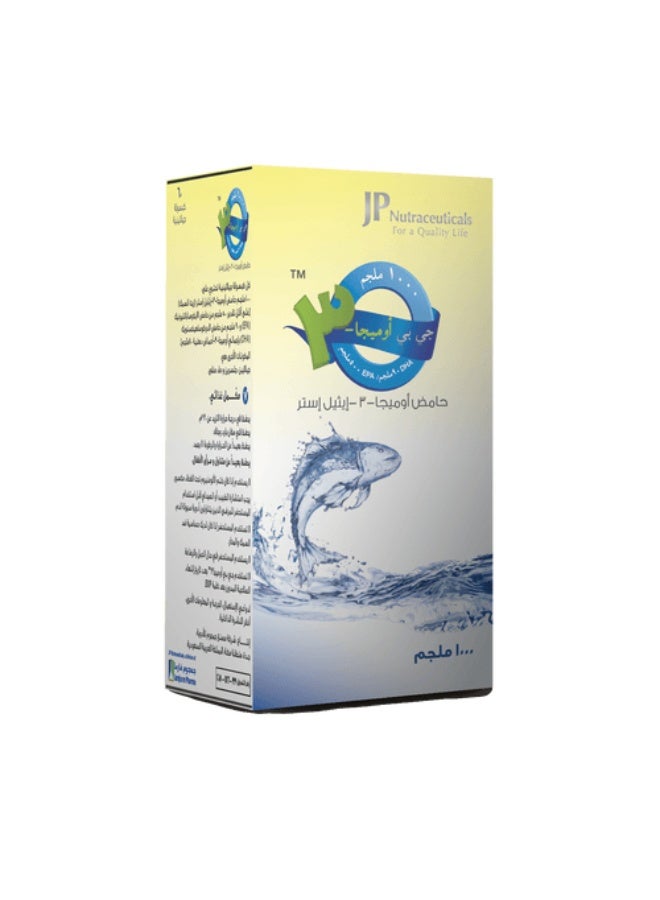 JP Nutraceuticals Omega-3 Capsules 1000 mg Fish Oil, EPA & DHA, 60 Softgel Capsules, Supports Heart and Brain Health - Image 1