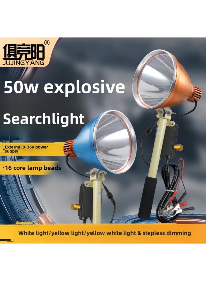 Three-light Source Fishing Lamp LED Adjustable Focus Strong Light Super Bright 50W Condenser Long-range Outdoor Sea-driving Marine Night Fishing Lamp-Color:16-core 50wled Adjustable Focus Single White Light  - Image 2