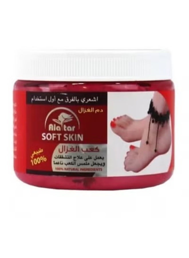كريم كعب الغزال لعلاج تشققات القدم وملمس كعب ناعم 200 مل