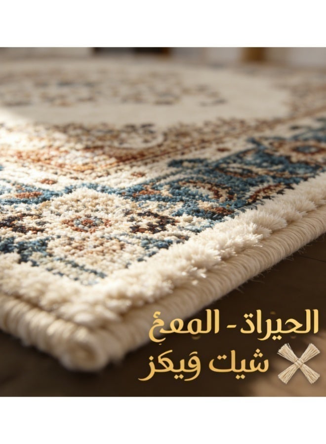 سجادة فاخرة كلاسيكية بأسلوب الشرق الأوسط والأوروبي | سجادة كريستا مقاومة للانزلاق 200×140 سم لزينة المنزل - Image 3